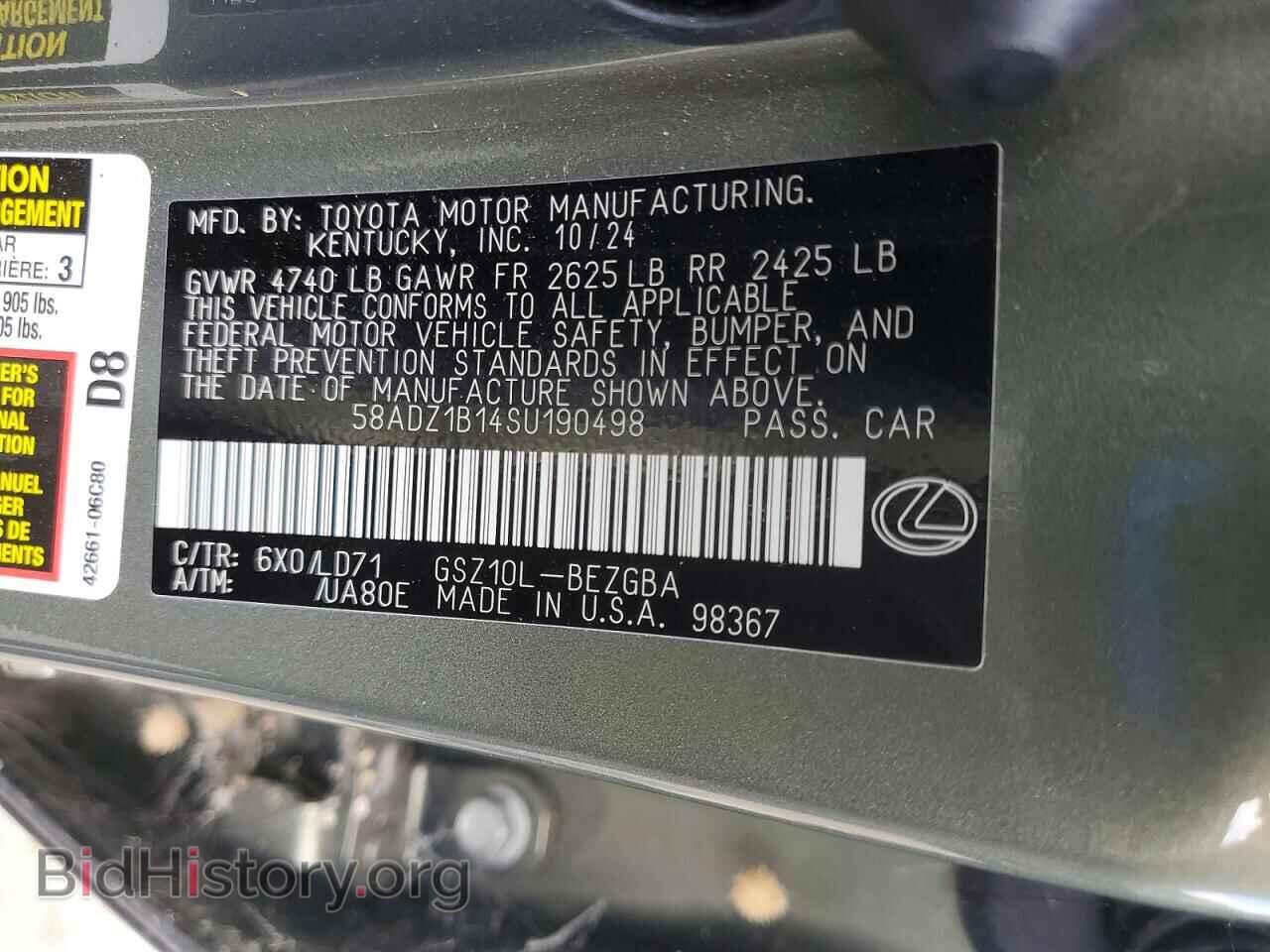 2025 LEXUS ES350 - VIN: 58ADZ1B14SU190498 - Фото 13