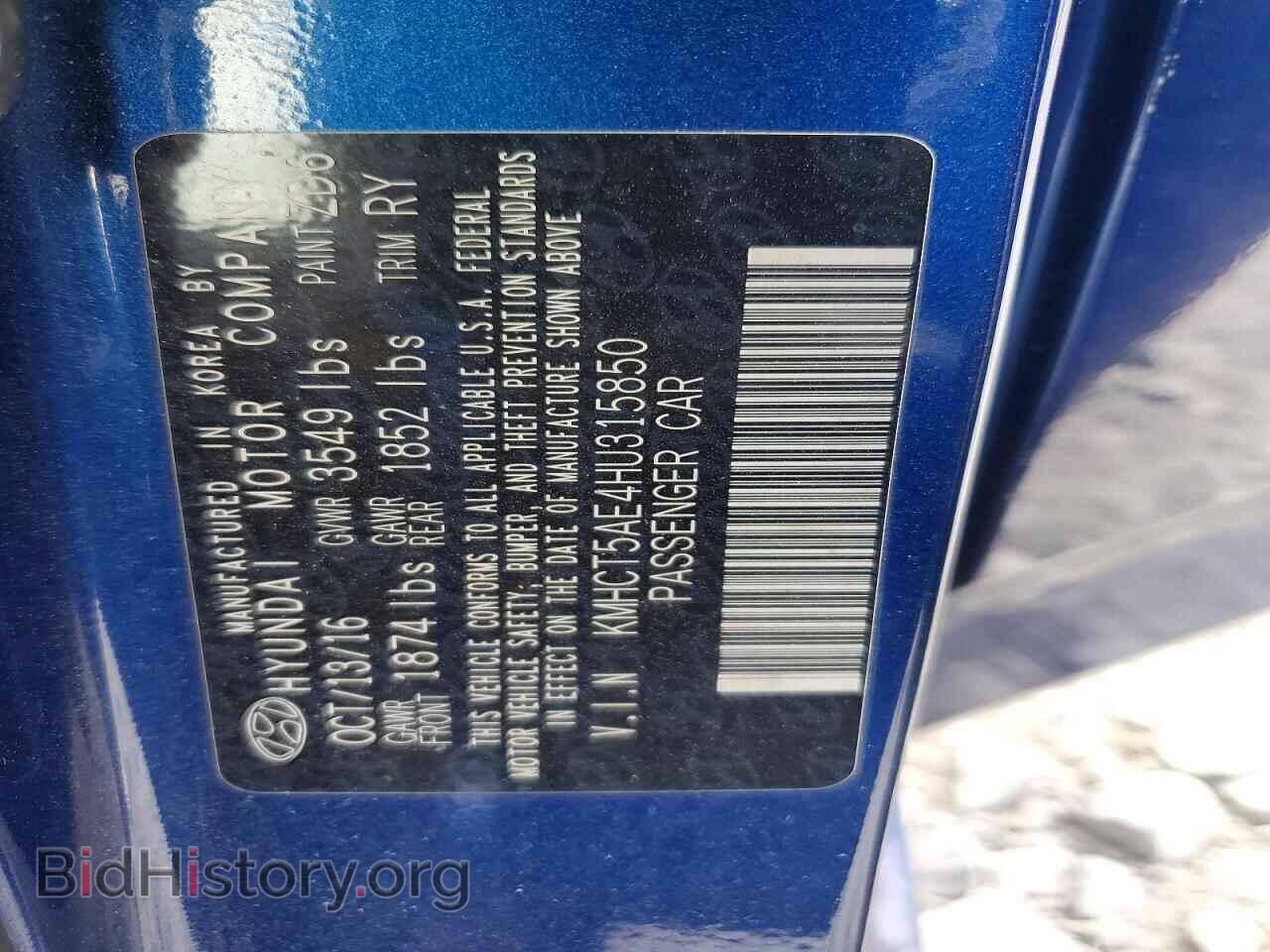 2017 HYUNDAI ACCENT - VIN: KMHCT5AE4HU315850 - Фото 13