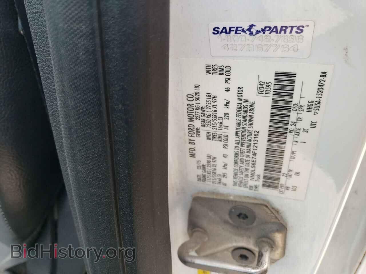 2015 FORD TRANSIT - VIN: NM0LS6E74F1213162 - Фото 13