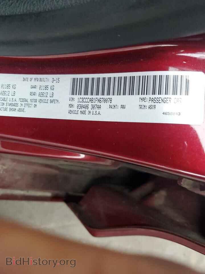 2015 CHRYSLER 200 - VIN: 1C3CCCAB1FN670078 - Фото 12