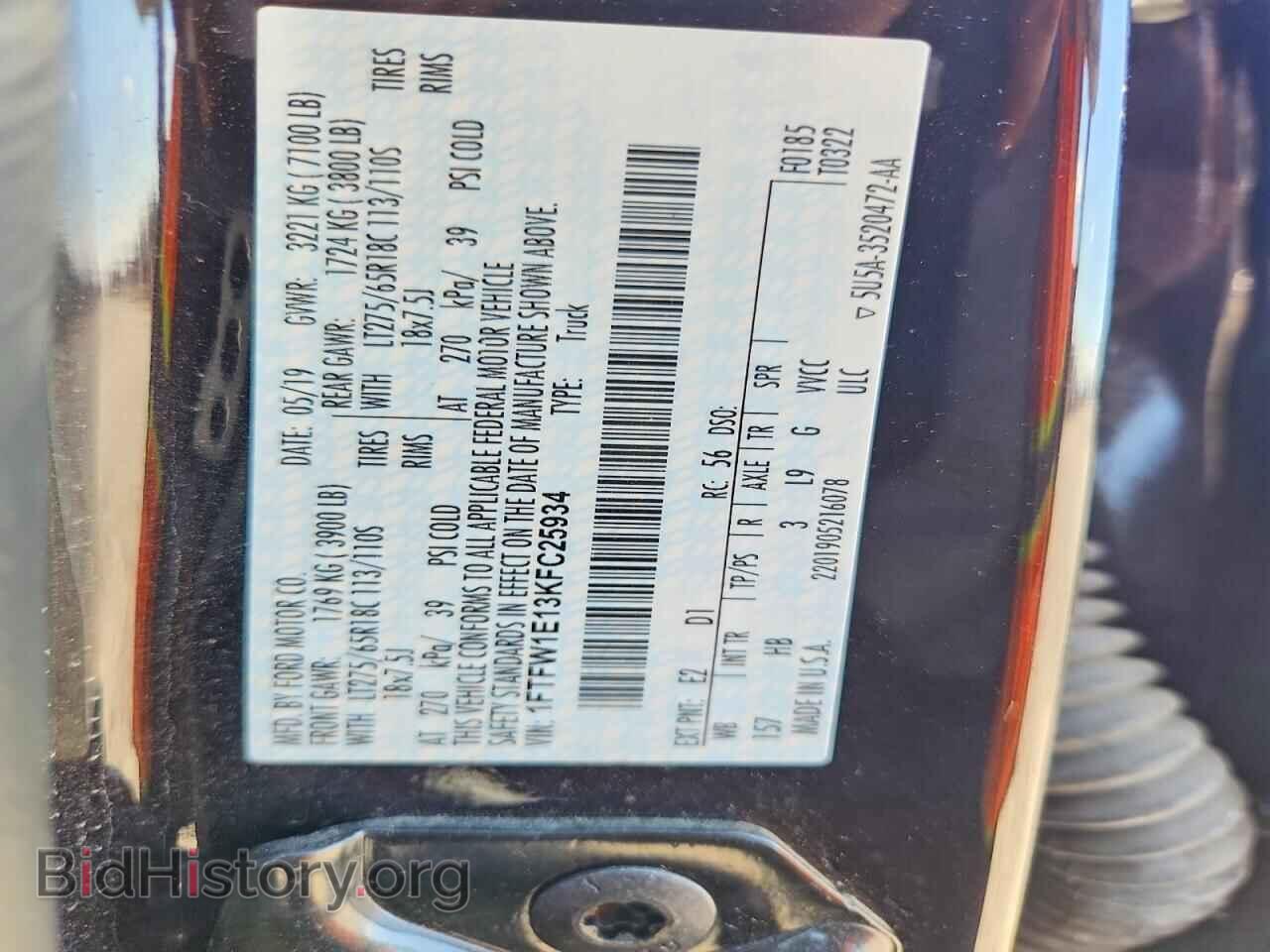 2019 FORD F150 - VIN: 1FTFW1E13KFC25934 - Фото 13