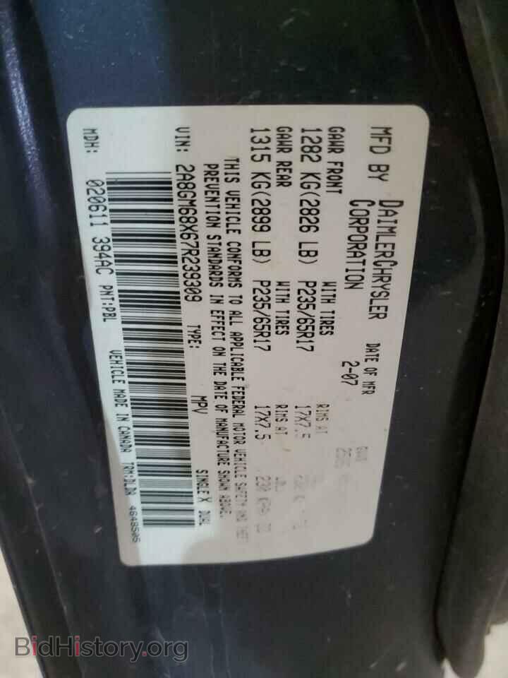 2007 CHRYSLER PACIFICA - VIN: 2A8GM68X67R239309 - Photo 12