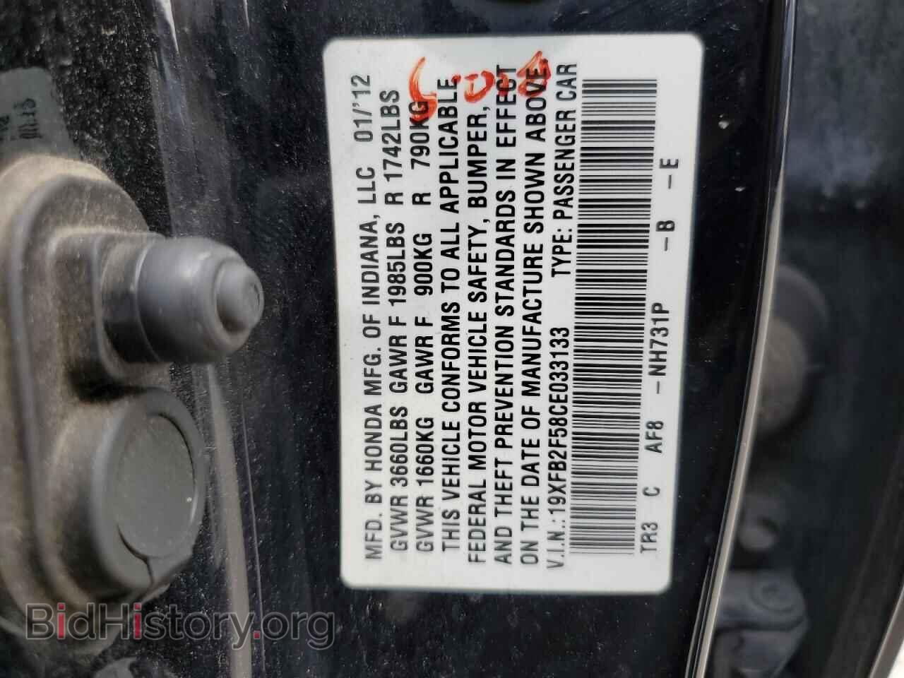2012 HONDA CIVIC - VIN: 19XFB2F58CE033133 - Фото 12