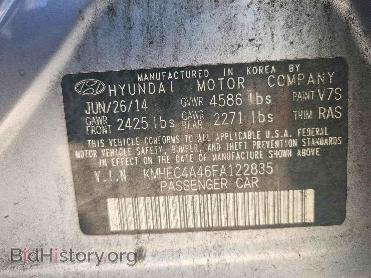 2015 HYUNDAI SONATA - VIN: KMHEC4A46FA122835 - Фото 12