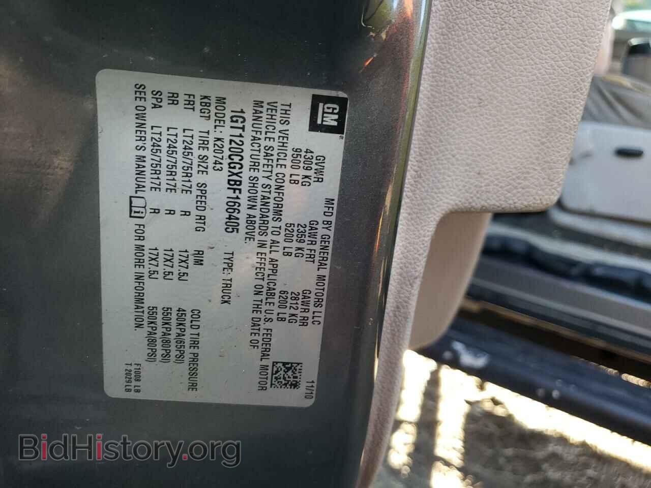 2011 GMC SIERRA - VIN: 1GT120CGXBF166405 - Фото 12
