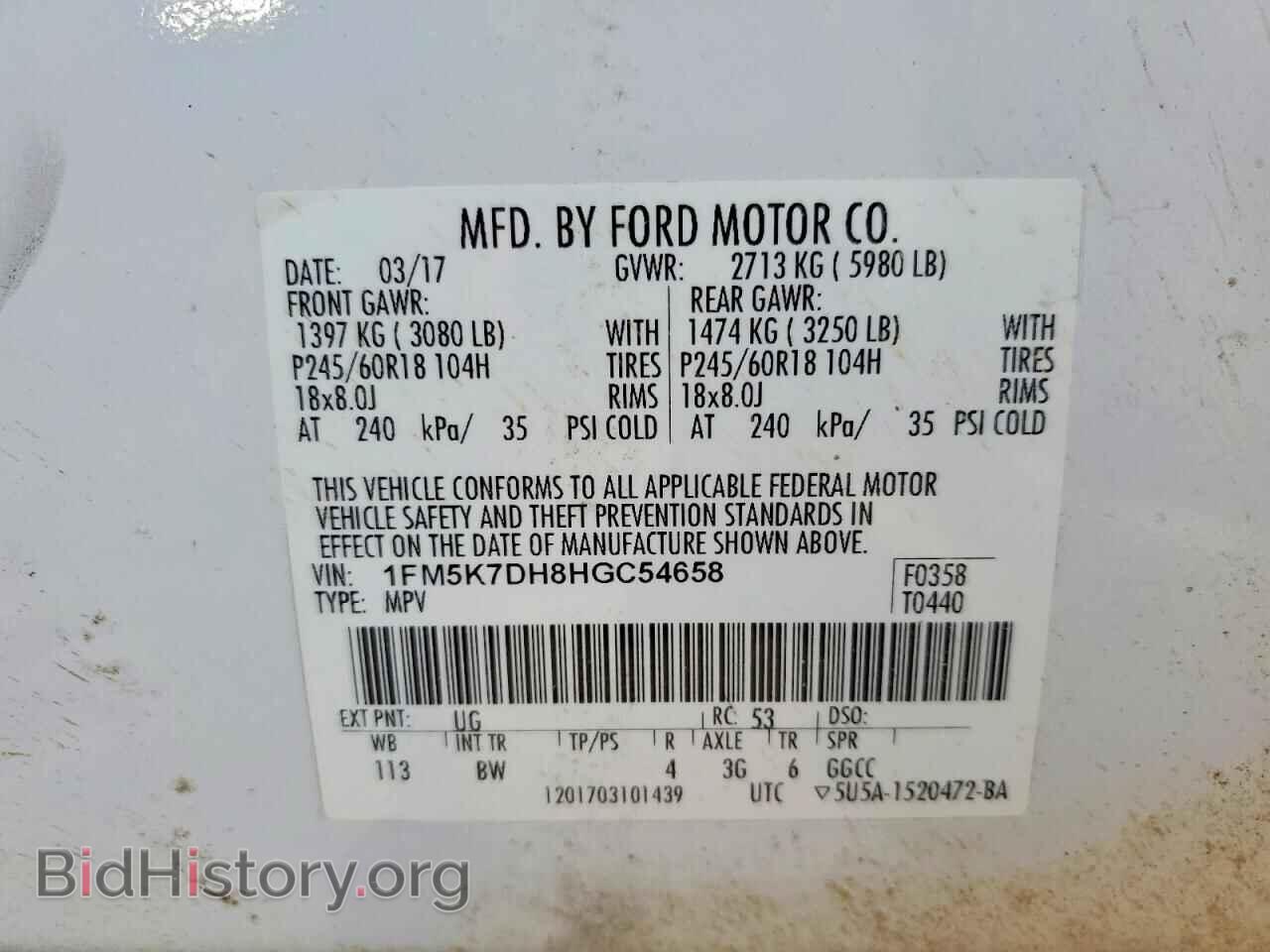 2017 FORD EXPLORER - VIN: 1FM5K7DH8HGC54658 - Фото 13