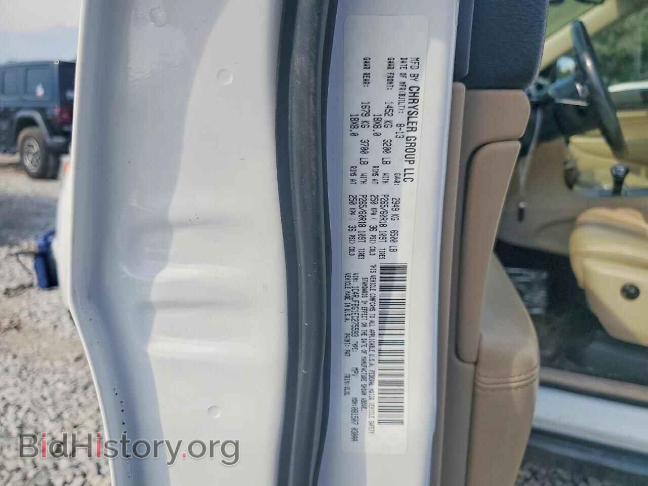 2014 JEEP CHEROKEE - VIN: 1C4RJFBG1EC275593 - Фото 14