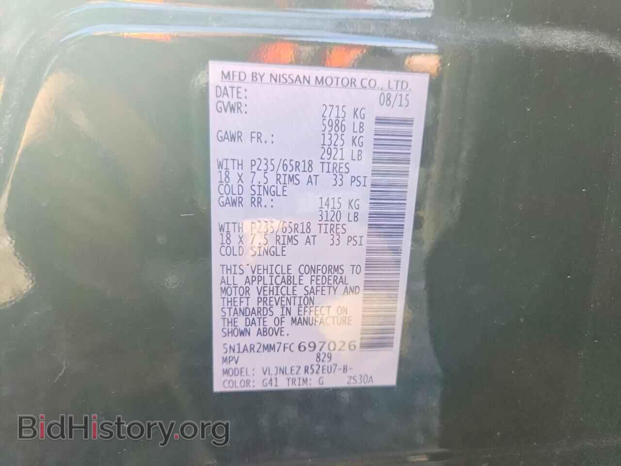 2015 NISSAN PATHFINDER - VIN: 5N1AR2MM7FC697026 - Фото 13