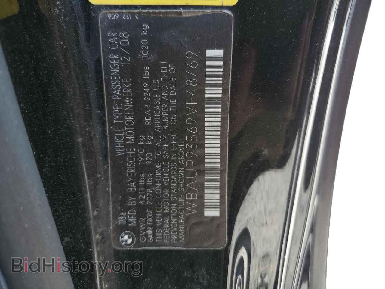 2009 BMW 1 SERIES - VIN: WBAUP93569VF48769 - Фото 12