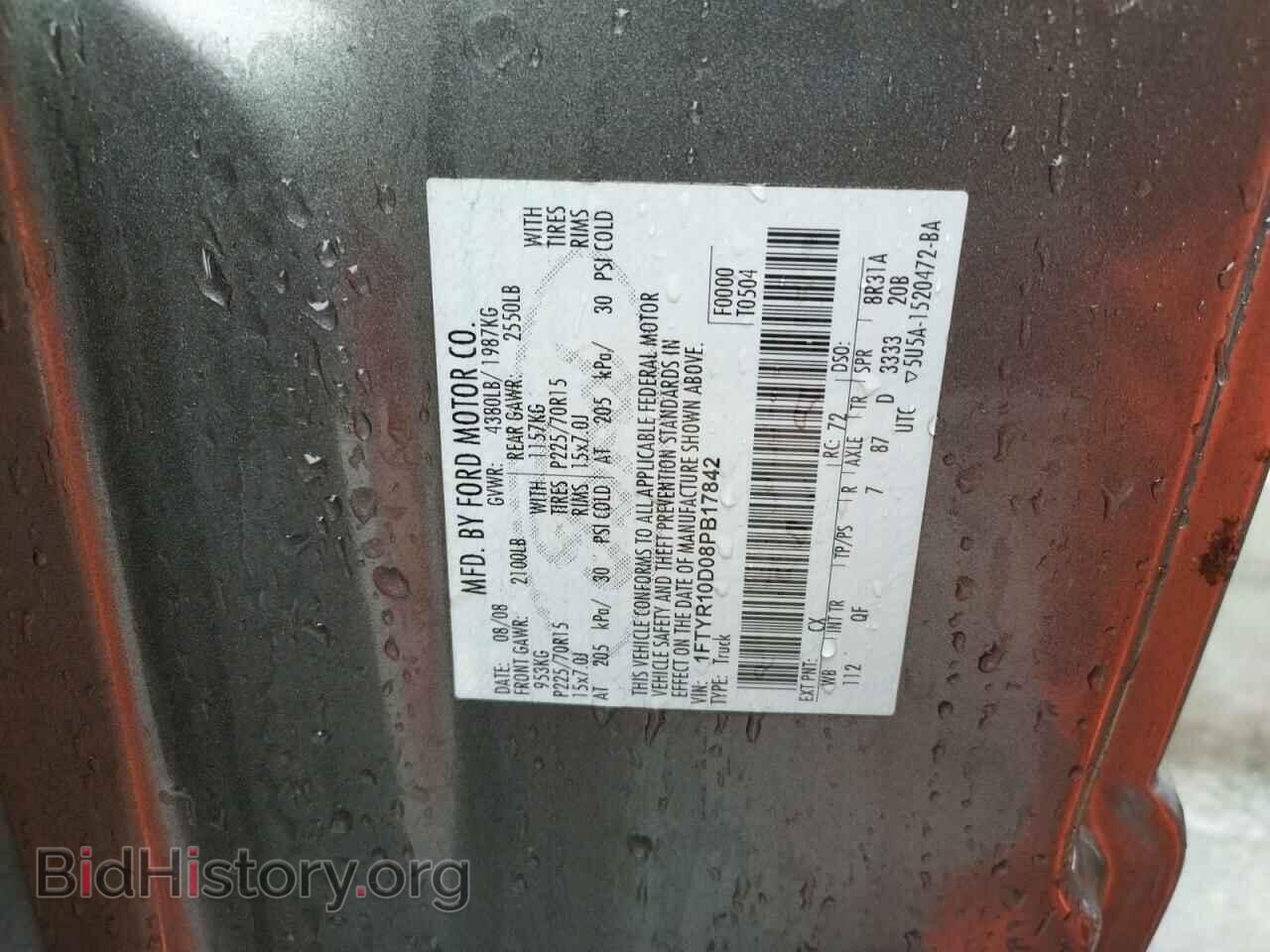2008 FORD RANGER - VIN: 1FTYR10D08PB17842 - Фото 12