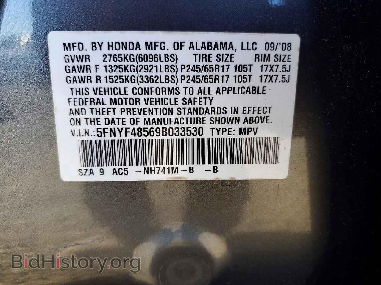 2009 HONDA PILOT - VIN: 5FNYF48569B033530 - Фото 13