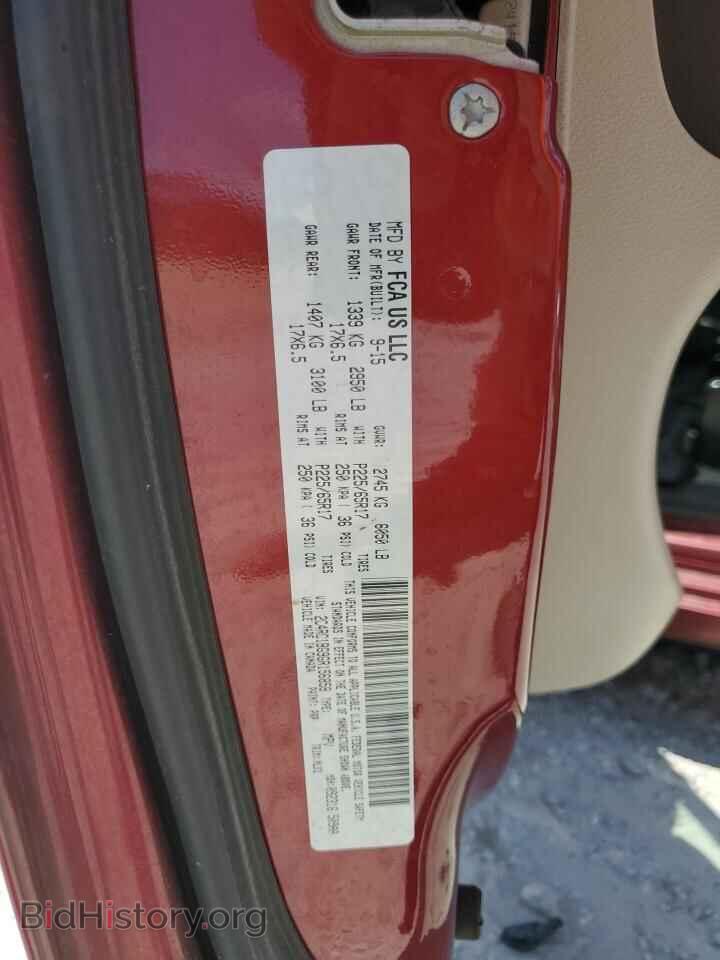 2016 CHRYSLER MINIVAN - VIN: 2C4RC1BG9GR156858 - Фото 12