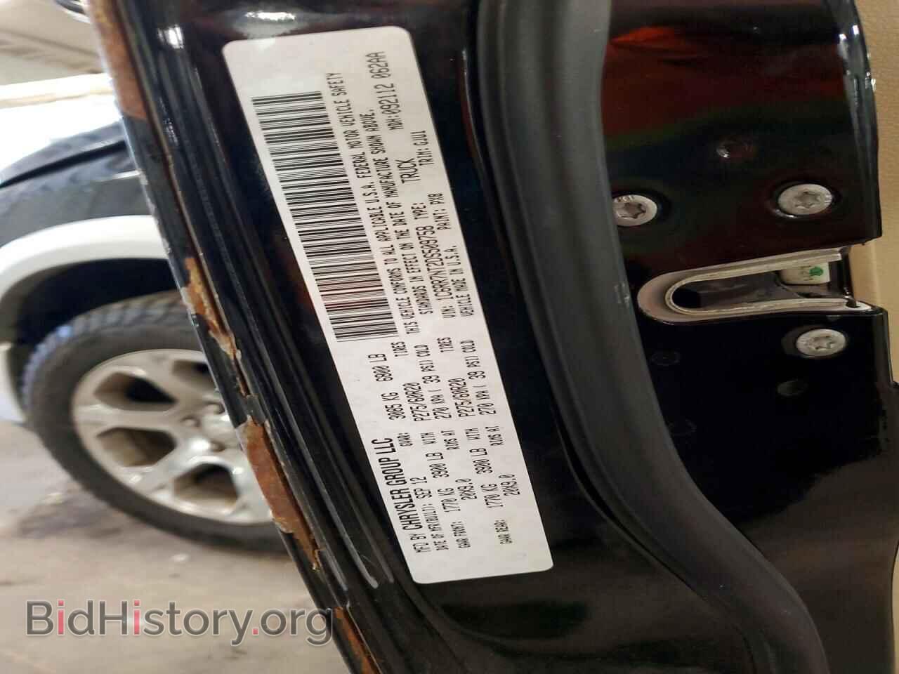 2013 RAM 1500 - VIN: 1C6RR7NT2DS509758 - Photo 12