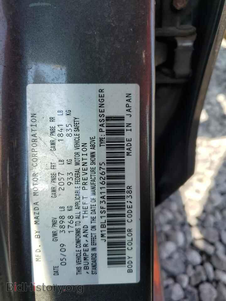 2010 MAZDA 3 - VIN: JM1BL1SF3A1162675 - Фото 12