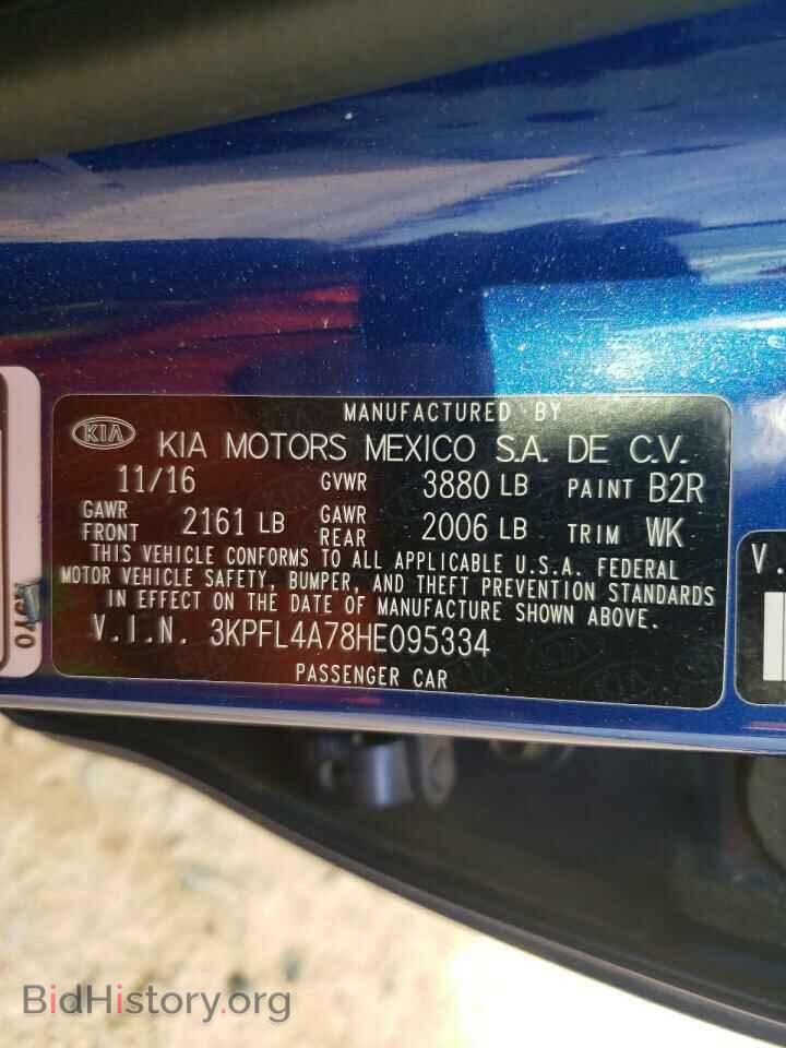 2017 KIA FORTE - VIN: 3KPFL4A78HE095334 - Фото 12