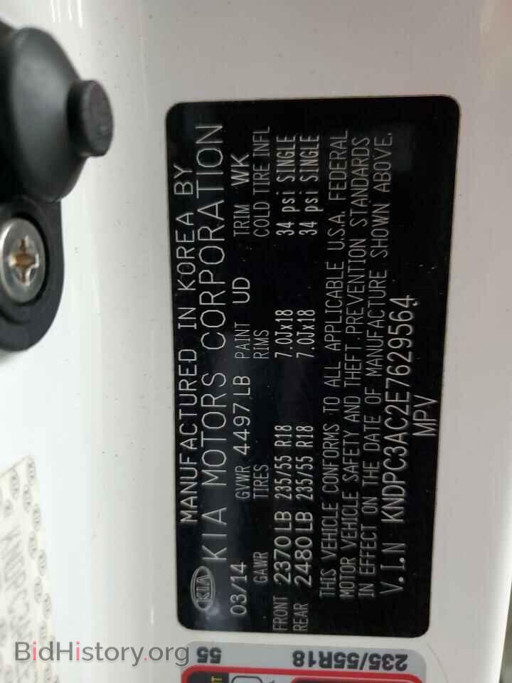 2014 KIA SPORTAGE - VIN: KNDPC3AC2E7629564 - Фото 13