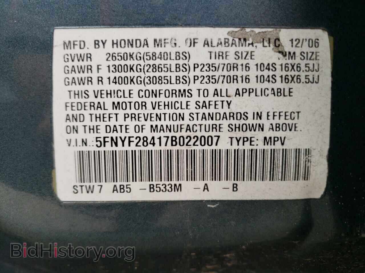2007 HONDA PILOT - VIN: 5FNYF28417B022007 - Photo 12