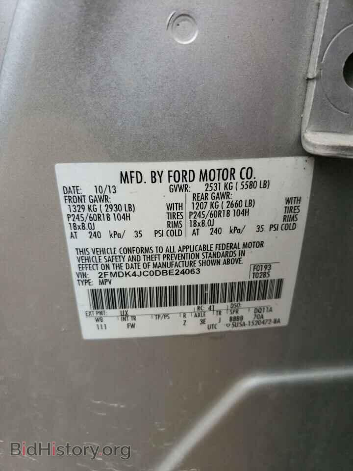 2013 FORD EDGE - VIN: 2FMDK4JC0DBE24063 - Photo 12