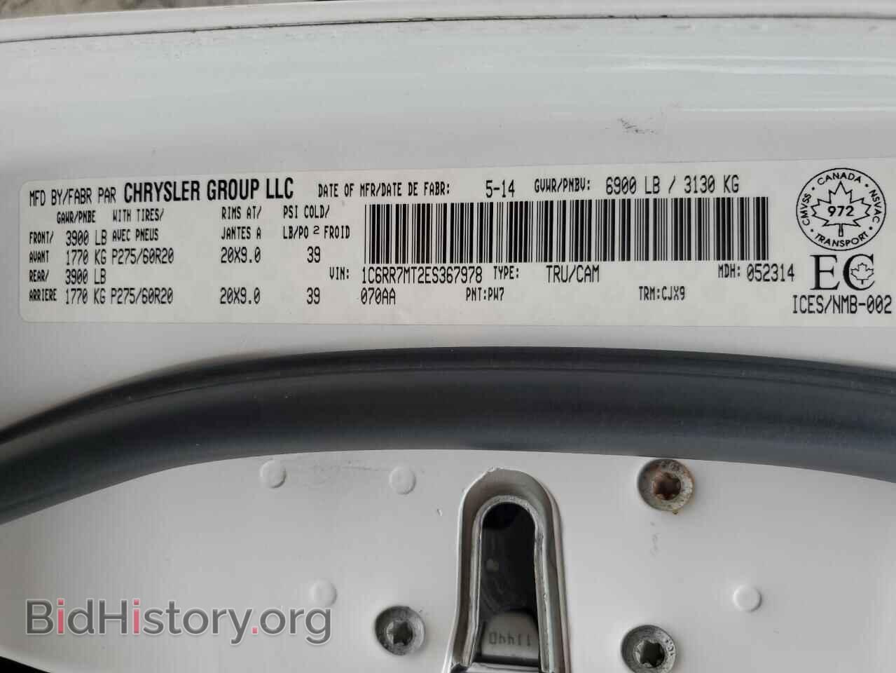 2014 RAM 1500 - VIN: 1C6RR7MT2ES367978 - Фото 12