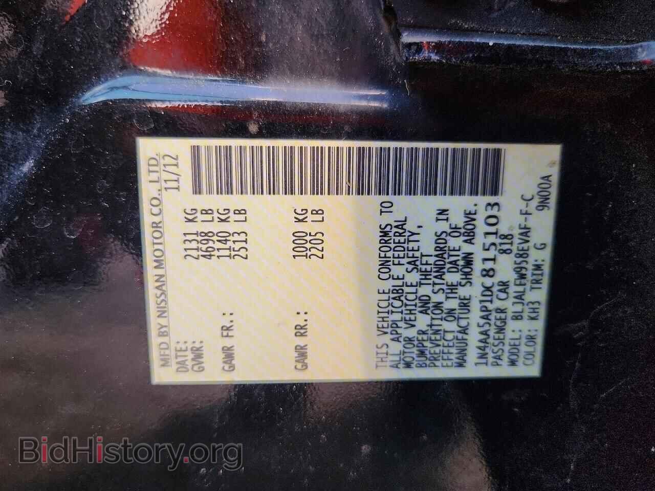 2013 NISSAN MAXIMA - VIN: 1N4AA5AP1DC815103 - Photo 12