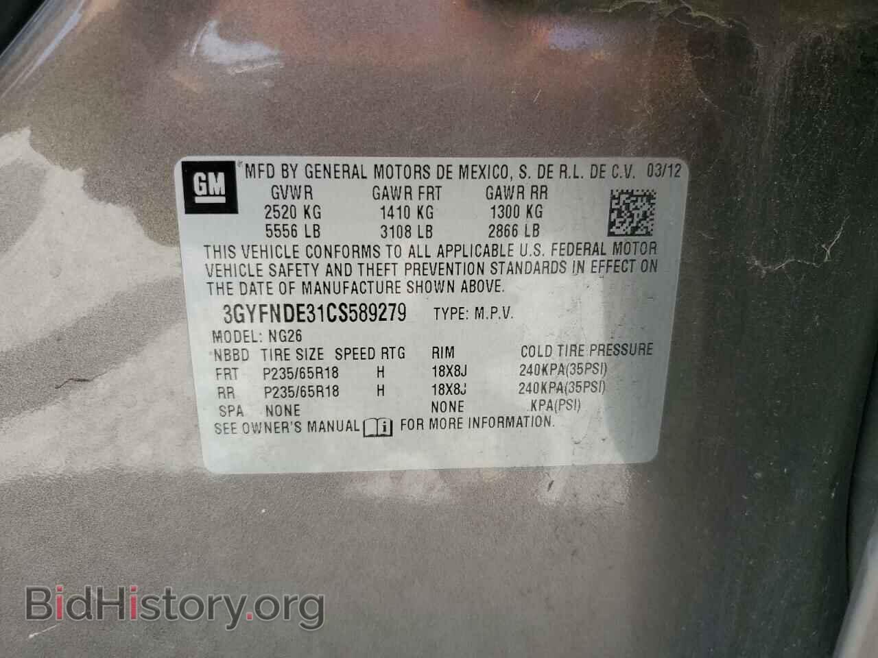 2012 CADILLAC SRX - VIN: 3GYFNDE31CS589279 - Фото 13