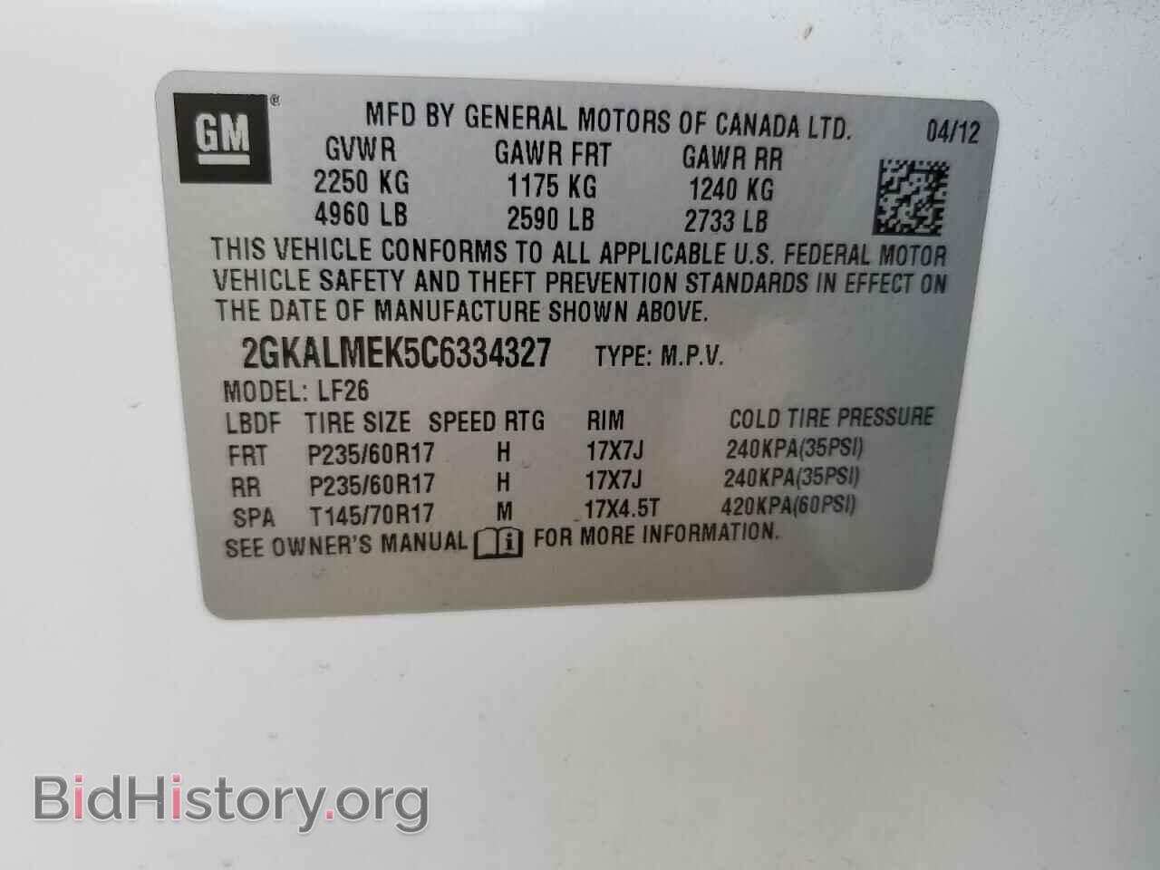 2012 GMC TERRAIN - VIN: 2GKALMEK5C6334327 - Фото 13