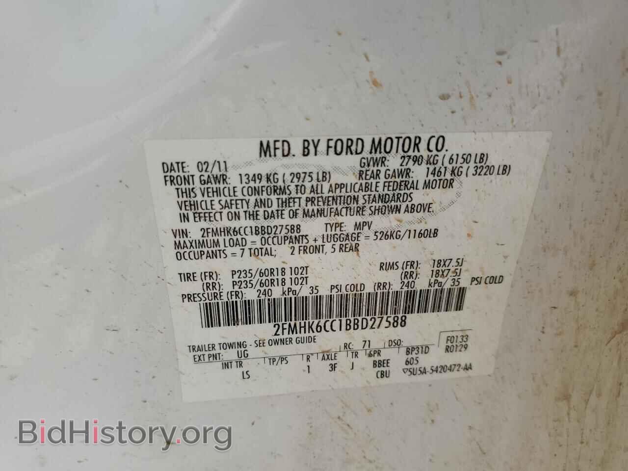 2011 FORD FLEX - VIN: 2FMHK6CC1BBD27588 - Photo 12