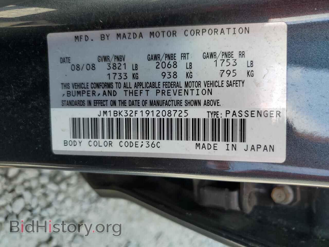 2009 MAZDA 3 - VIN: JM1BK32F191208725 - Фото 12