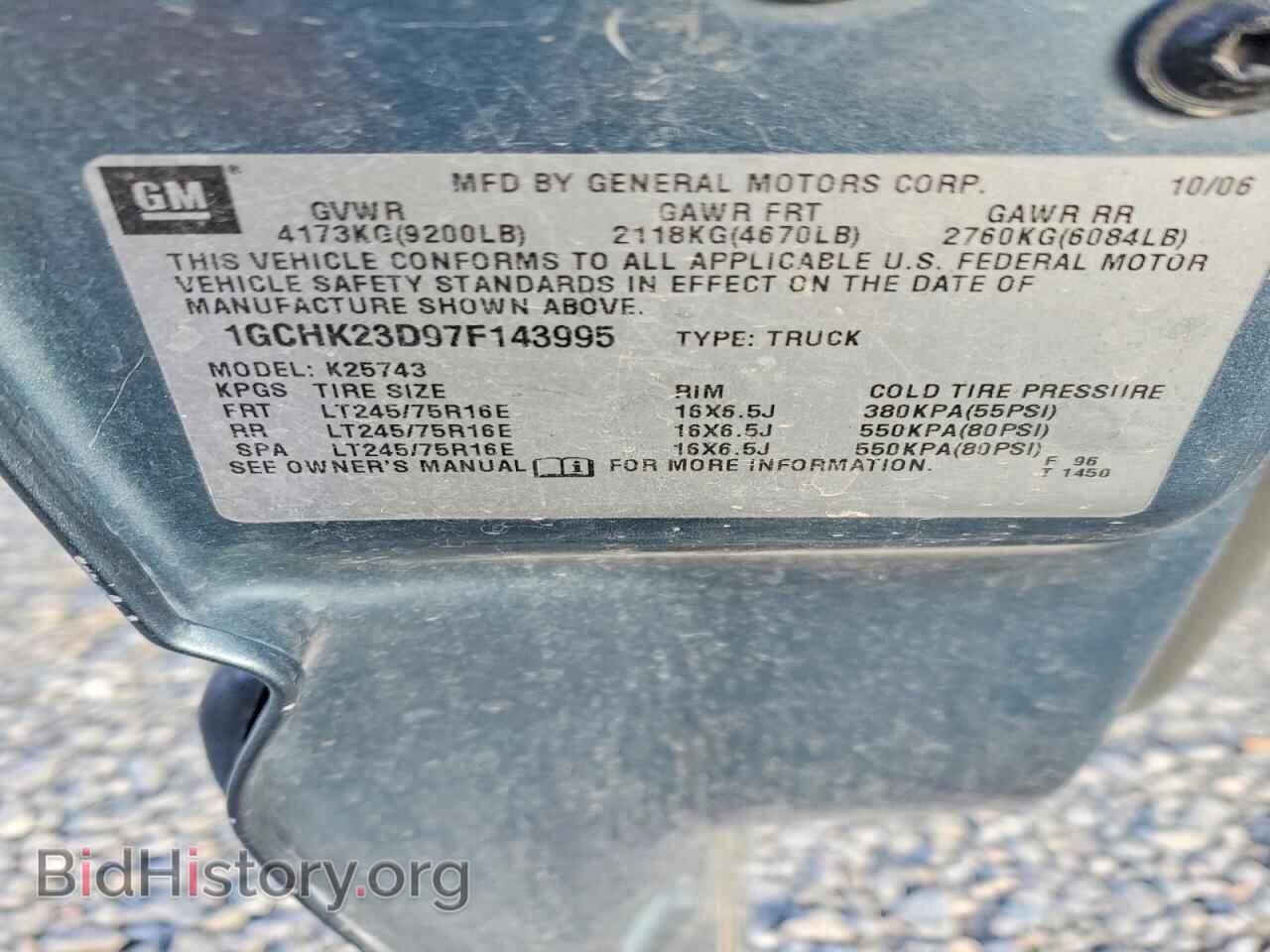 2007 CHEVROLET SILVERADO - VIN: 1GCHK23D97F143995 - Фото 12