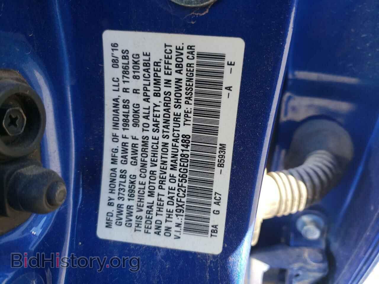 2016 HONDA CIVIC - VIN: 19XFC2F56GE081488 - Фото 12