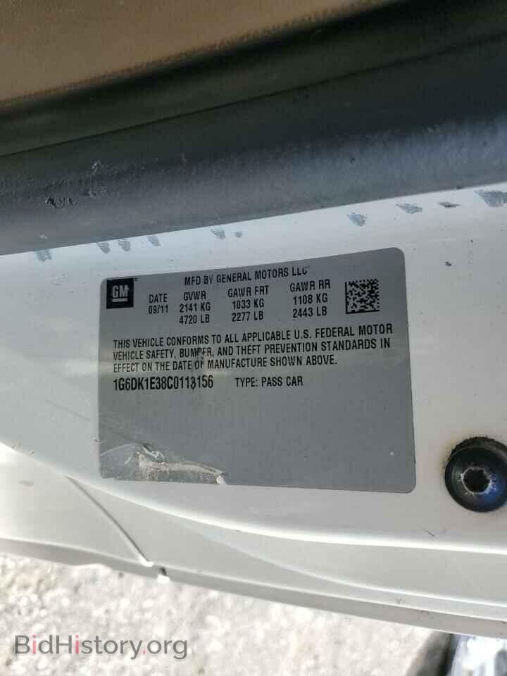 2012 CADILLAC CTS - VIN: 1G6DK1E38C0113156 - Фото 12