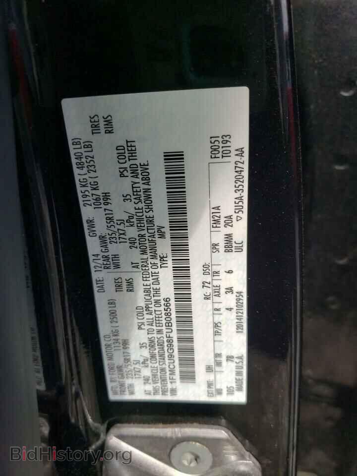2015 FORD ESCAPE - VIN: 1FMCU9G98FUB08566 - Фото 12