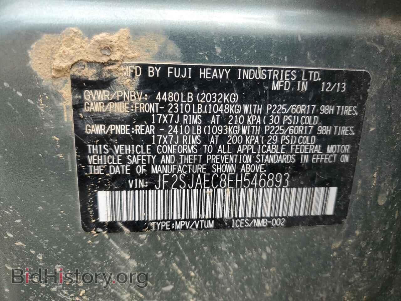 2014 SUBARU FORESTER - VIN: JF2SJAEC8EH546893 - Фото 13