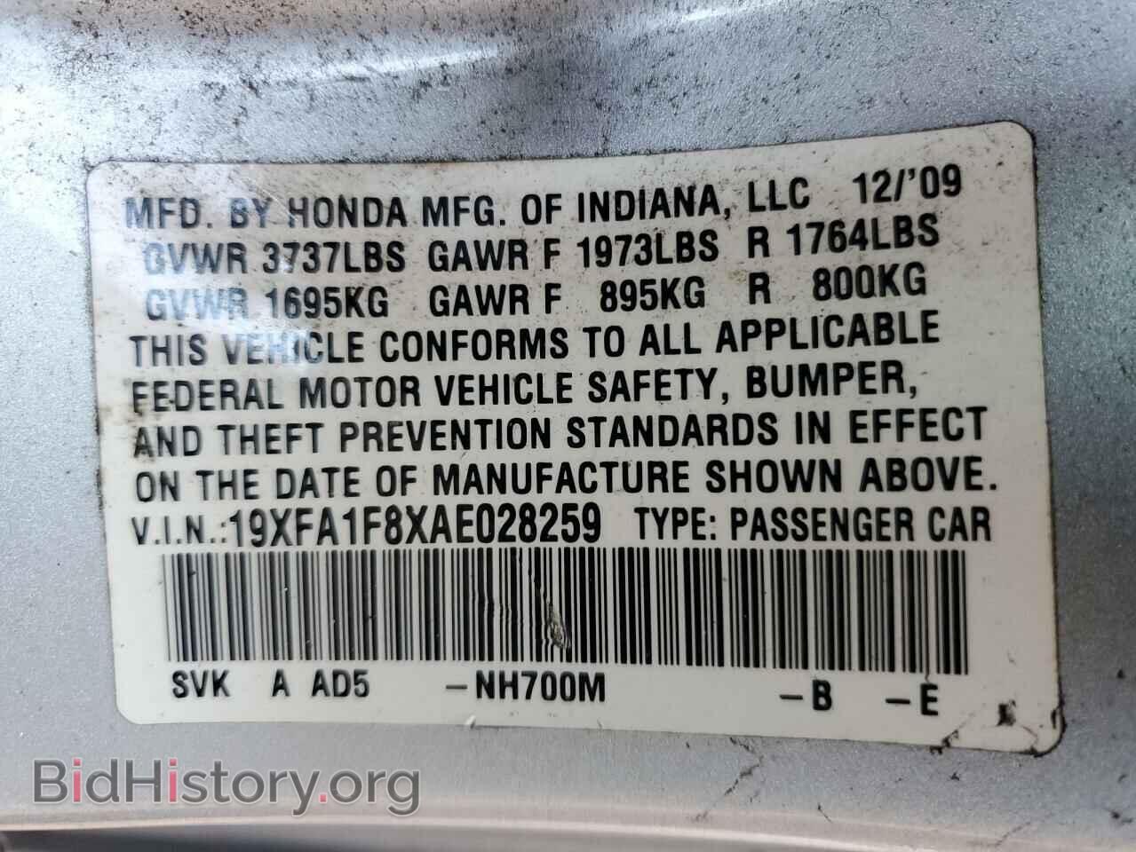 2010 HONDA CIVIC - VIN: 19XFA1F8XAE028259 - Фото 13