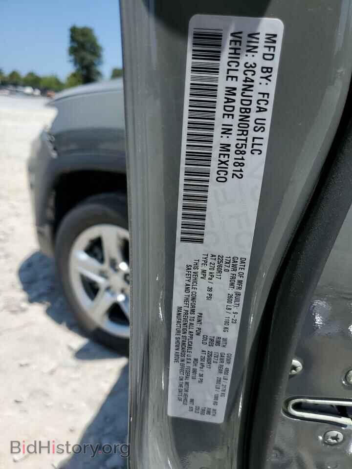 2024 JEEP COMPASS - VIN: 3C4NJDBN0RT581812 - Фото 14