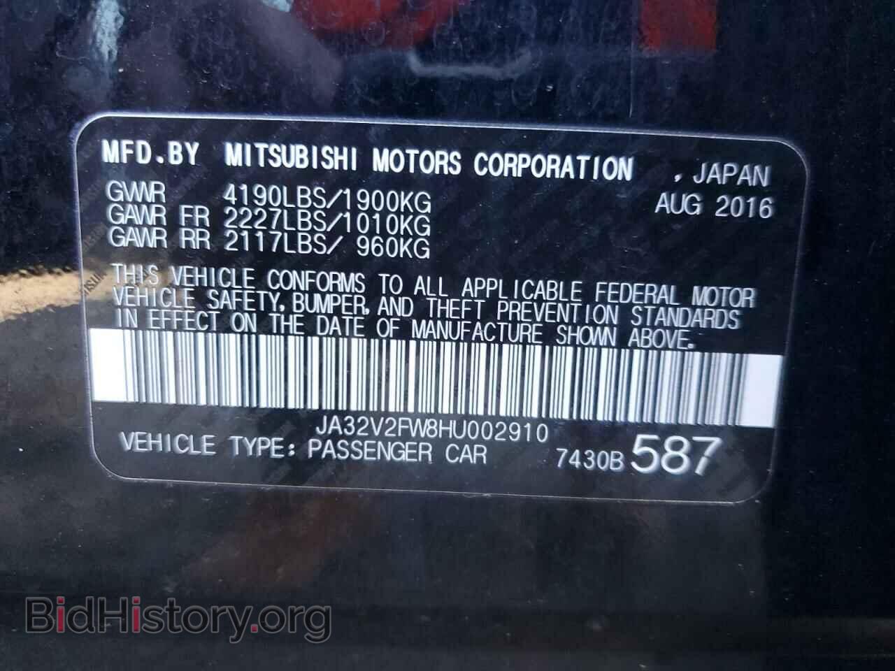 2017 MITSUBISHI LANCER - VIN: JA32V2FW8HU002910 - Фото 12