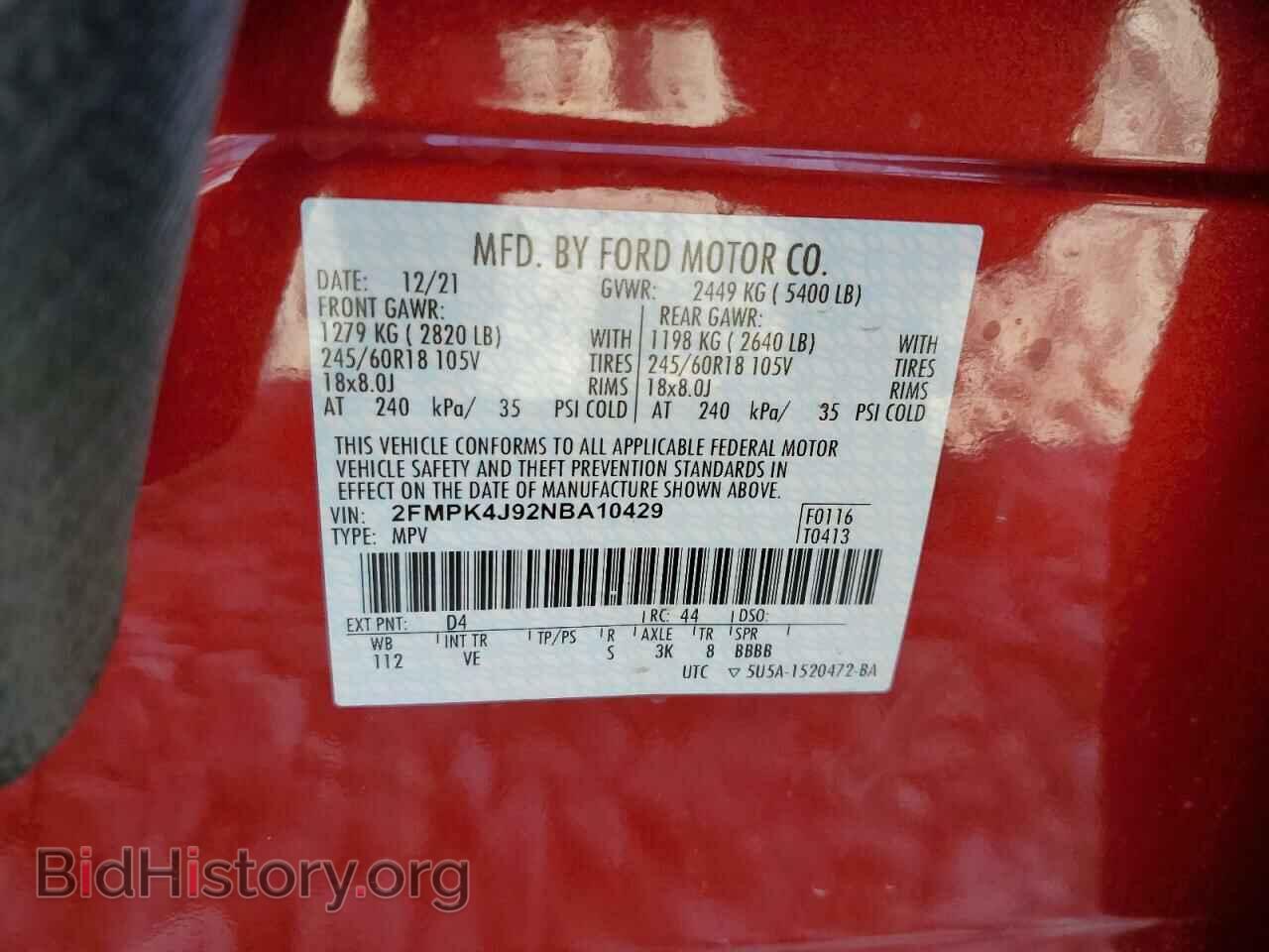 2022 FORD EDGE - VIN: 2FMPK4J92NBA10429 - Фото 13