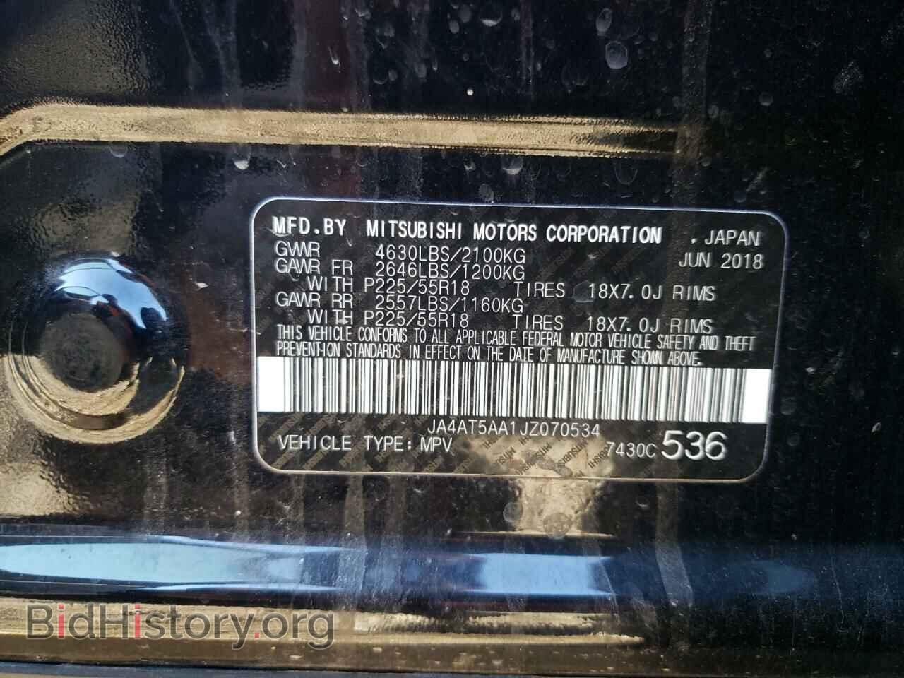 2018 MITSUBISHI ECLIPSE - VIN: JA4AT5AA1JZ070534 - Фото 10