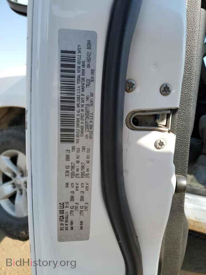2017 RAM 1500 - VIN: 1C6RR7FT3HS507716 - Фото 12