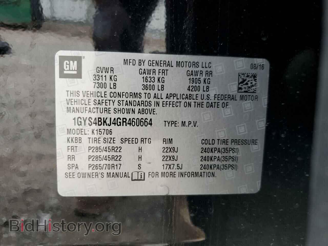 2016 CADILLAC ESCALADE - VIN: 1GYS4BKJ4GR460664 - Фото 13
