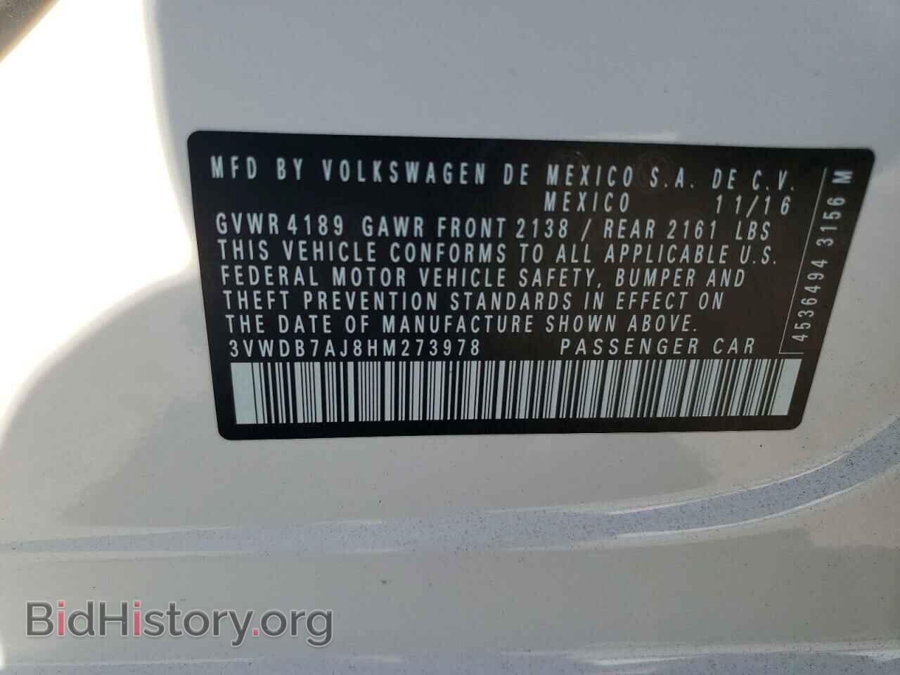 2017 VOLKSWAGEN JETTA - VIN: 3VWDB7AJ8HM273978 - Фото 12