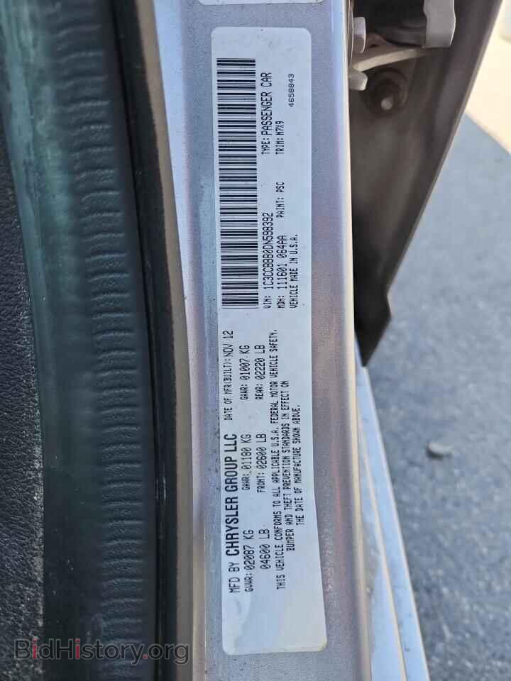 2013 CHRYSLER 200 - VIN: 1C3CCBBB0DN598392 - Photo 12