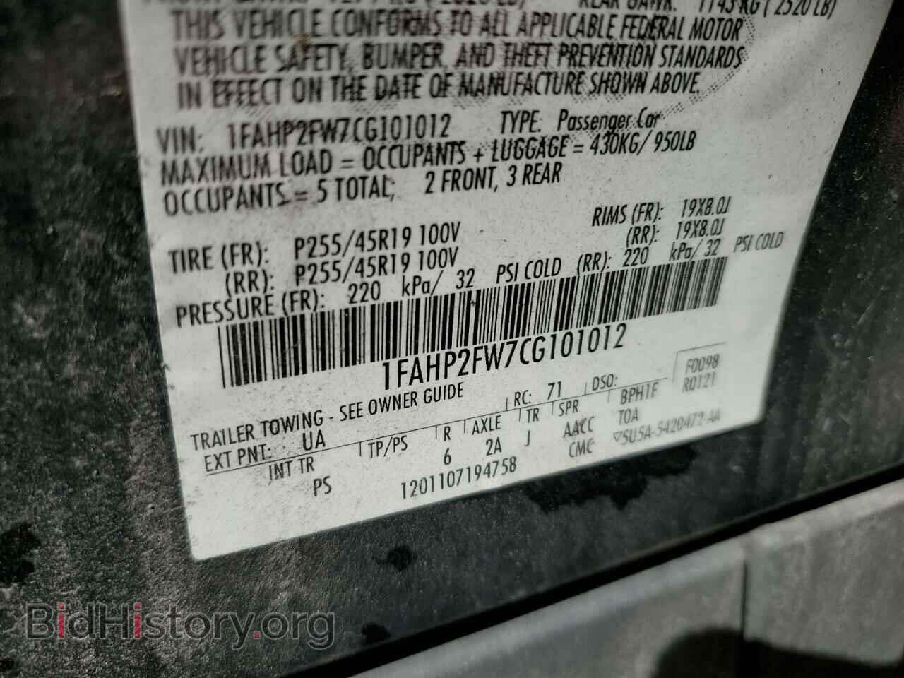 2012 FORD TAURUS - VIN: 1FAHP2FW7CG101012 - Фото 13
