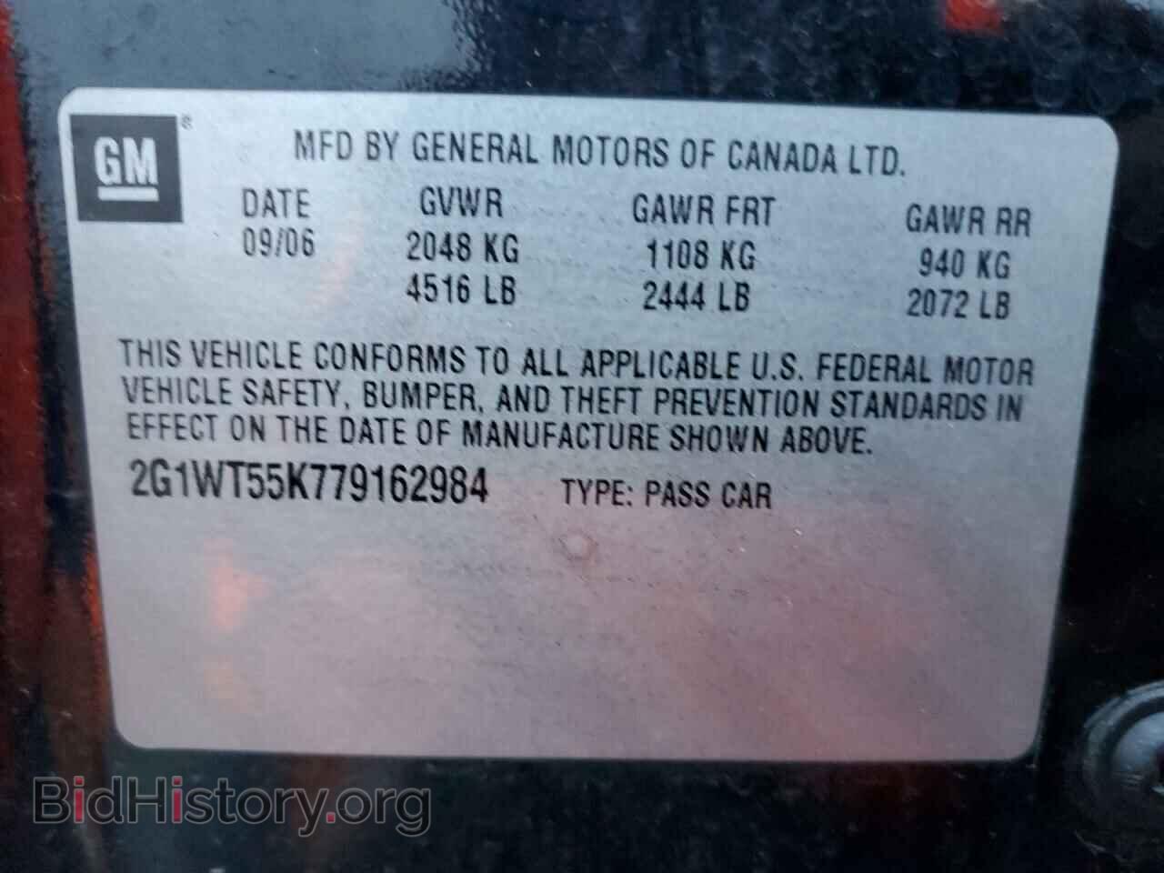 2007 CHEVROLET IMPALA - VIN: 2G1WT55K779162984 - Photo 12