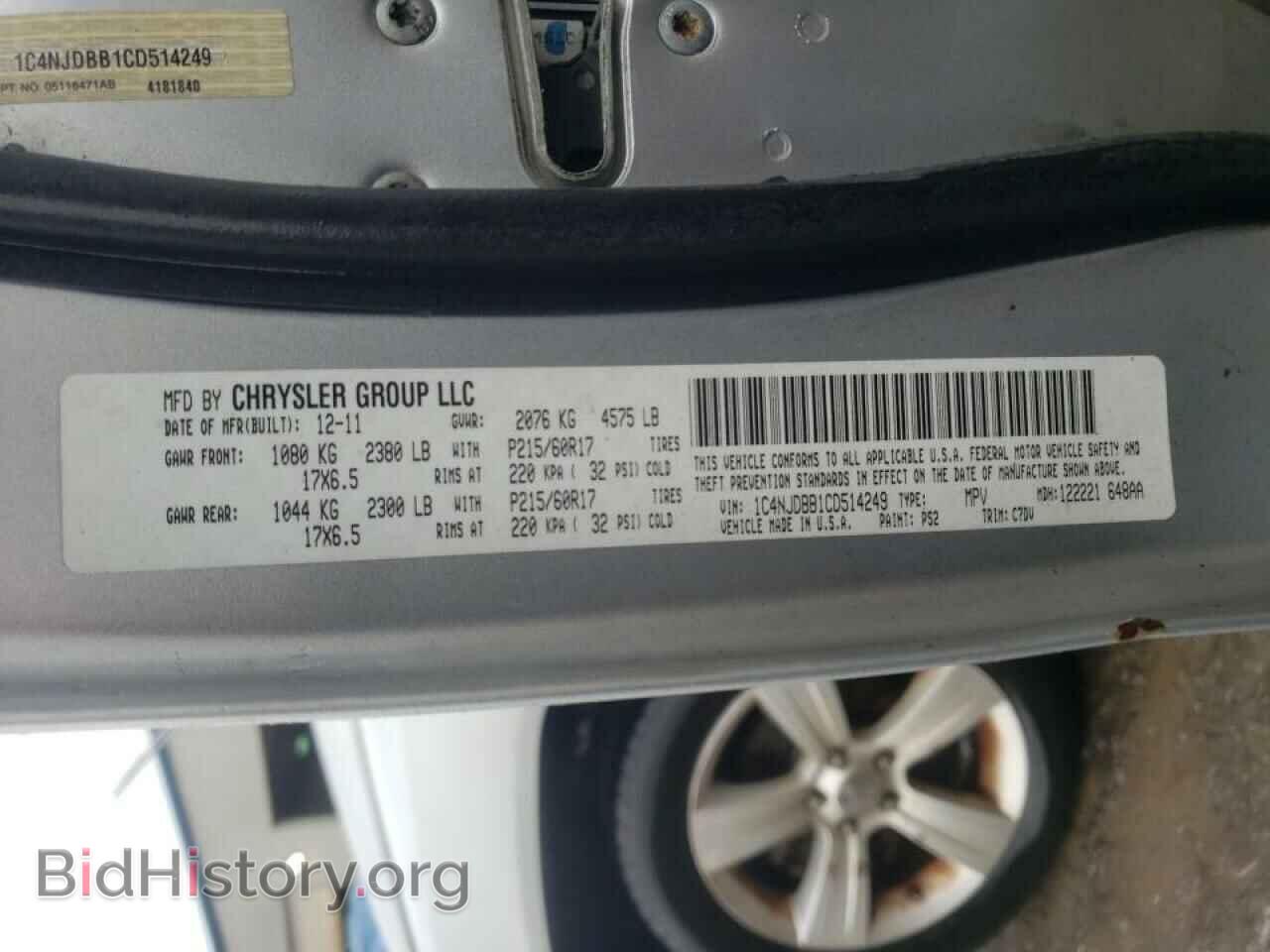 2012 JEEP COMPASS - VIN: 1C4NJDBB1CD514249 - Photo 10