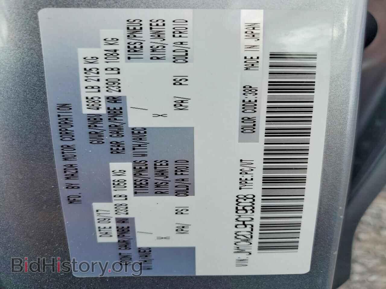 2017 MAZDA 5 - VIN: JM1CW2CL9H0195038 - Фото 13