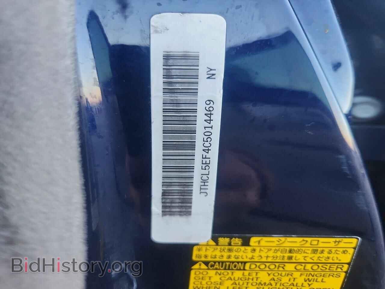 2012 LEXUS LS460 - VIN: JTHCL5EF4C5014469 - Photo 12