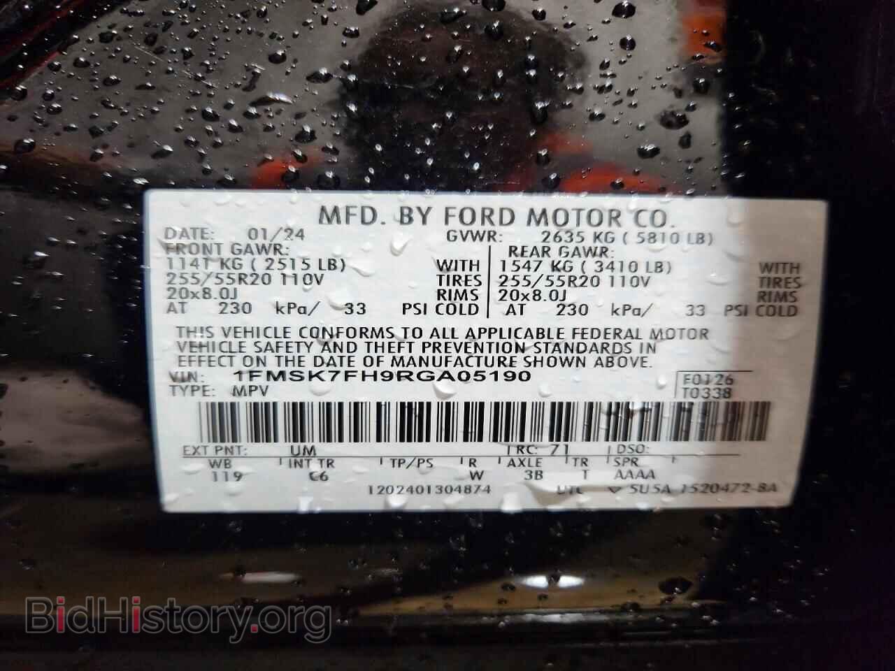 2024 FORD EXPLORER - VIN: 1FMSK7FH9RGA05190 - Фото 13