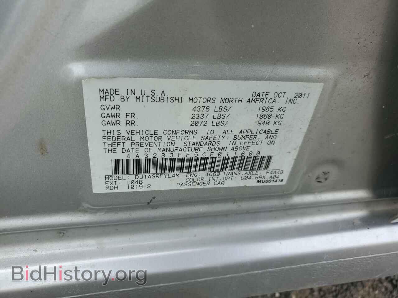 2012 MITSUBISHI GALANT - VIN: 4A32B3FF5CE011600 - Фото 12