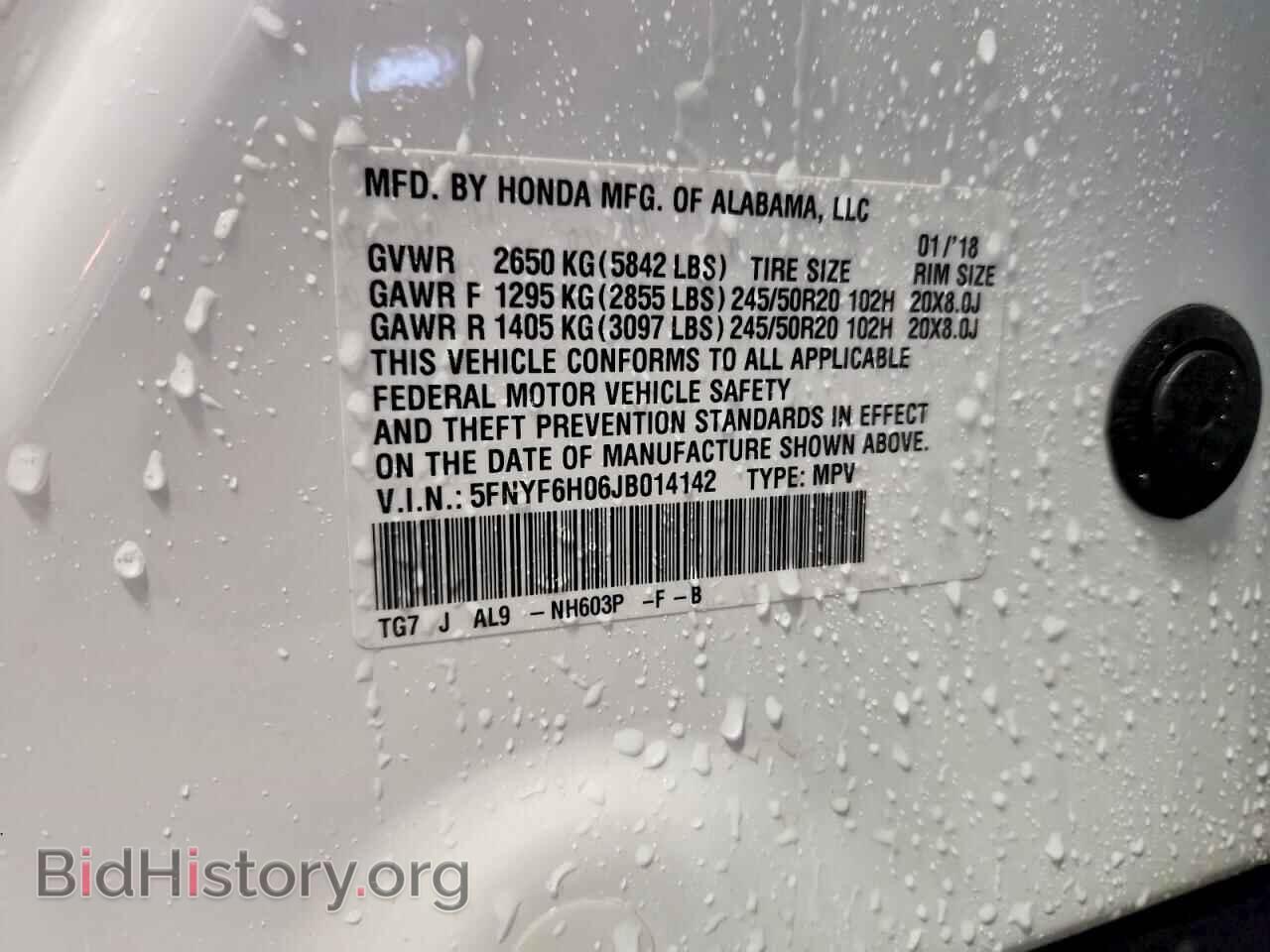 2018 HONDA PILOT - VIN: 5FNYF6H06JB014142 - Фото 14